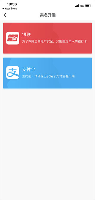 洛易行官方版