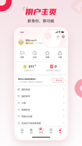 百姓关注