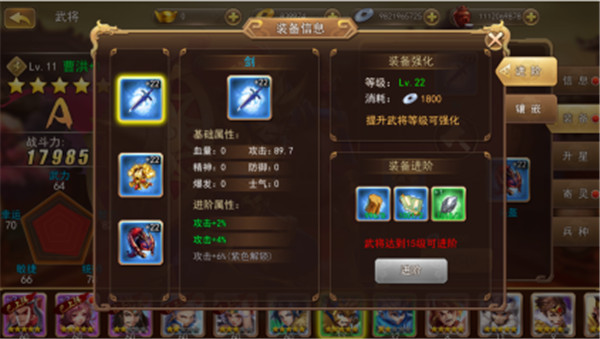 三国我是主公手游华为版
