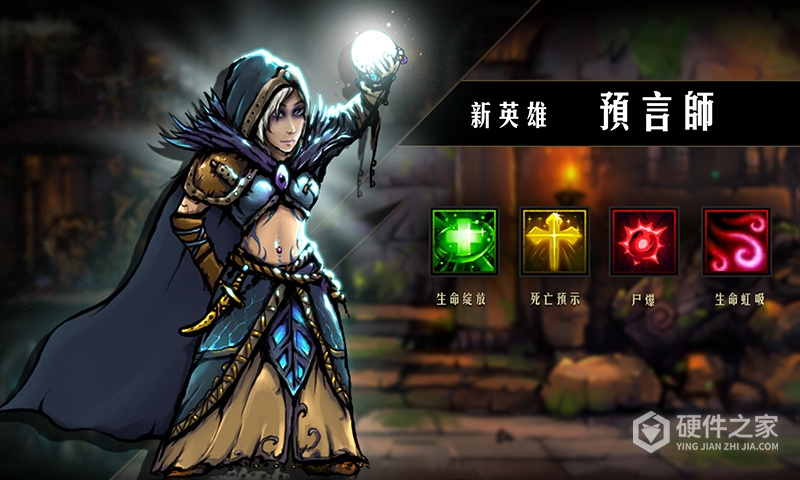 地牢求生九游版