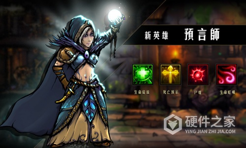 地牢求生九游版