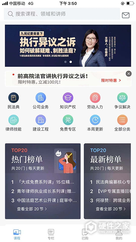智拾