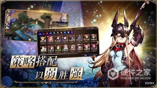 最终幻想勇气启示录幻影战争taptap版