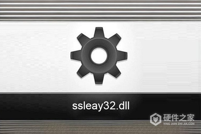 ssleay32.dll