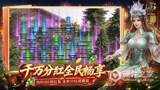 原始征途