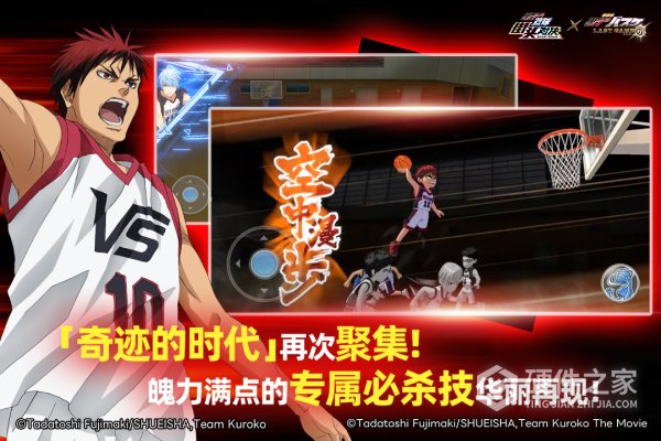 黑子的篮球：街头对决九游版