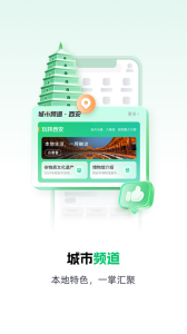 秦务员