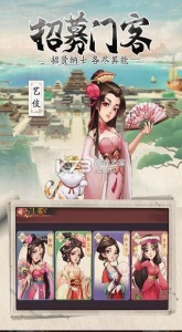 我是大东家快手版