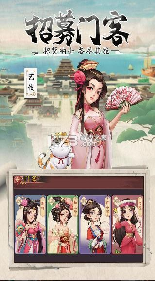 我是大东家快手版
