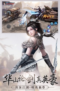 九灵神域腾讯版