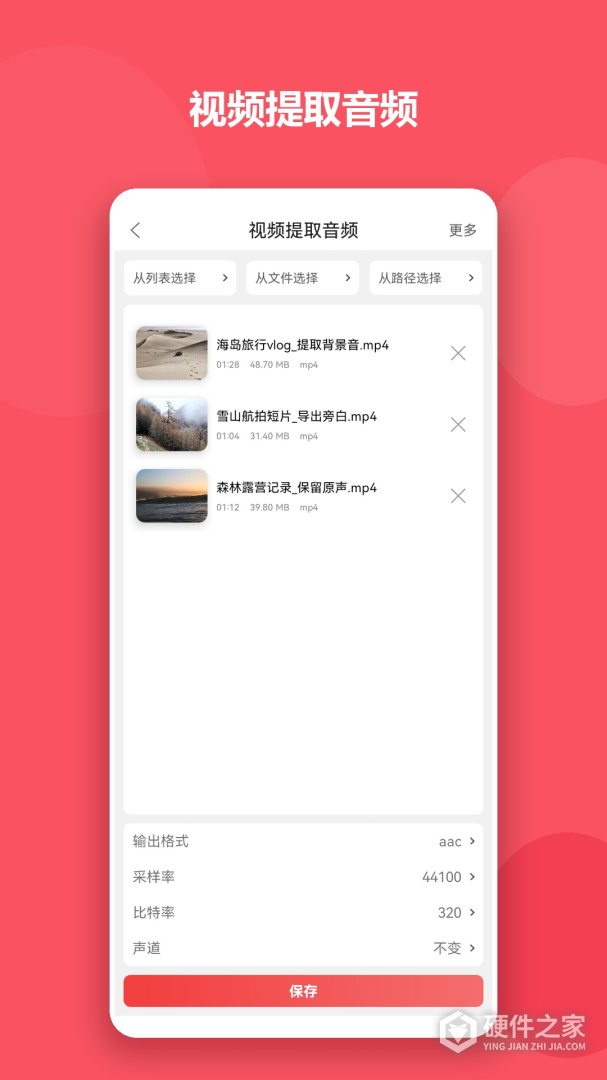 格式大师