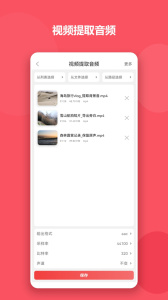 格式大师