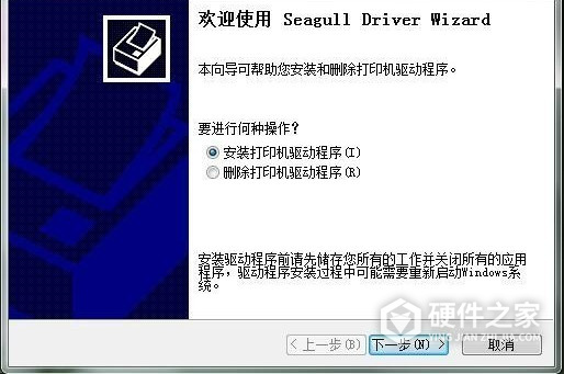 得力dl888b编辑软件