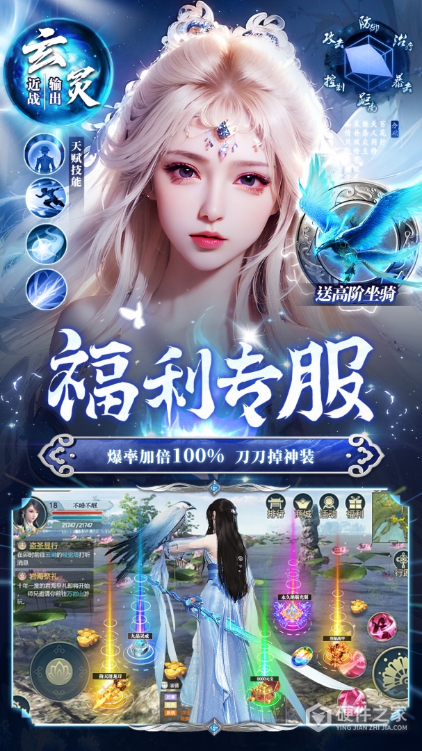 上古修仙
