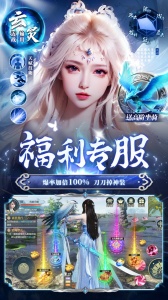 上古修仙