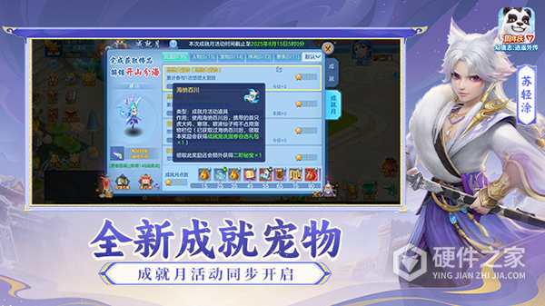 神武4