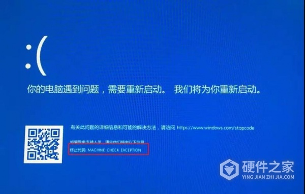如何重启联想小新air14蓝屏