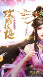 攻城掠地果盘版