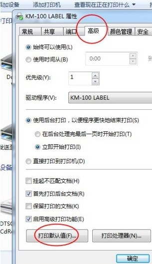 OKI MICROLINE 760F for win7/8/10 32bit