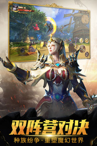魔龙世界蜗牛版