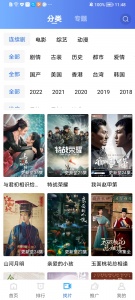 行星视频中文版