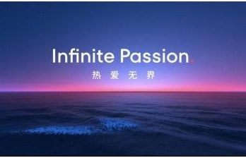 魅族无界生态发布会有什么新品推出