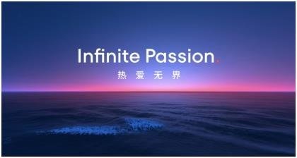 魅族无界生态发布会有什么新品推出