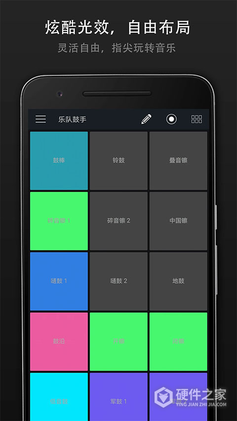打击垫大师