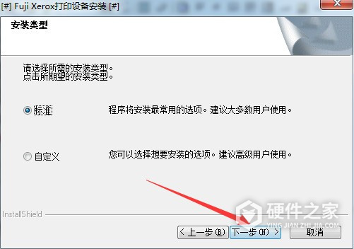 富士施乐DocuPrint M115b for win7/8/10 64bit