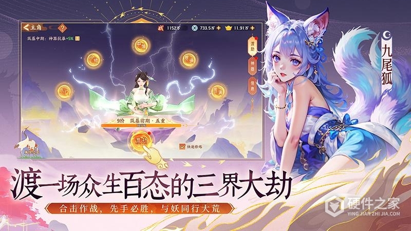 守卫山海九游版