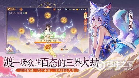 守卫山海九游版