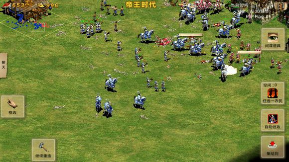 指尖帝国百度渠道服