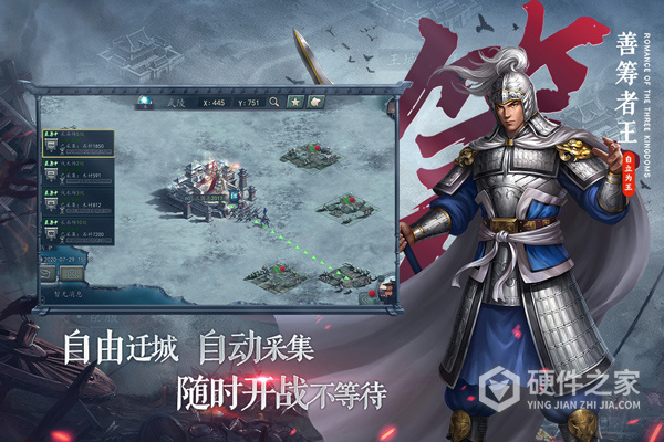 三国志2017回归服