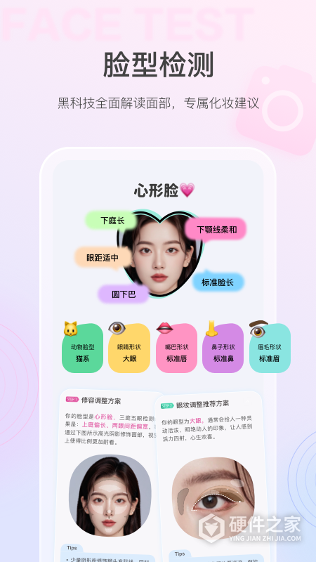 美的你app