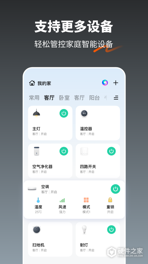 涂鸦