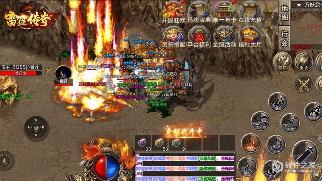 雷霆传奇九游版