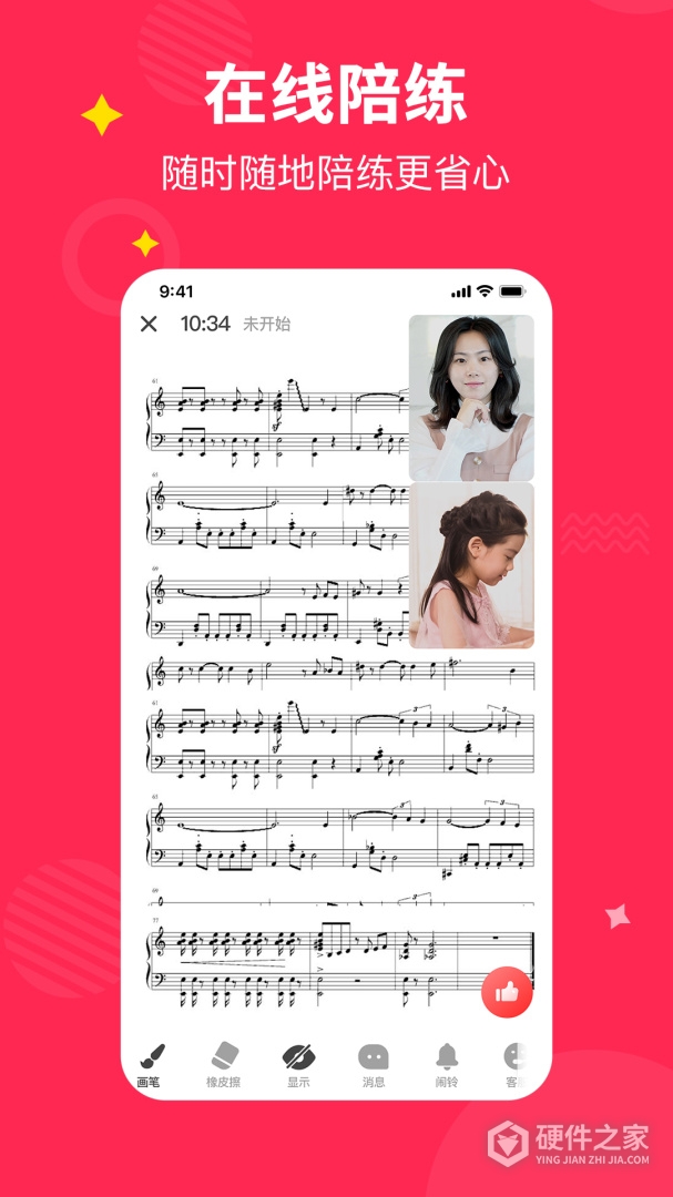 小叶子钢琴1v1陪练