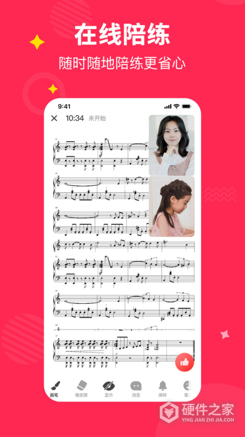 小叶子钢琴1v1陪练
