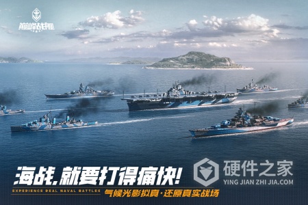 巅峰战舰vivo版