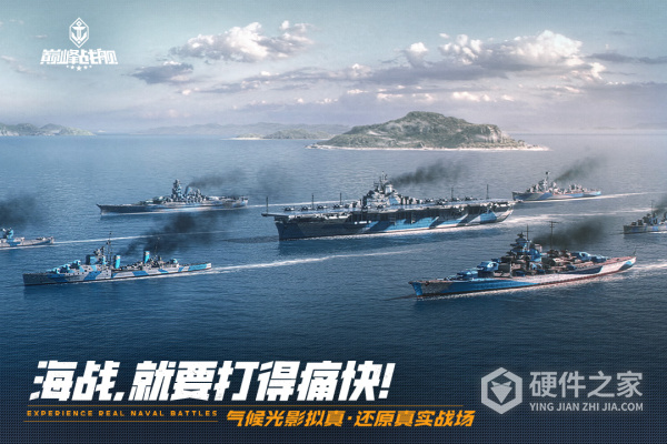 巅峰战舰vivo端