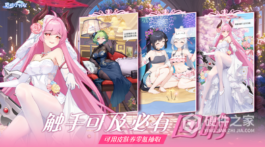 冒险小分队最新版