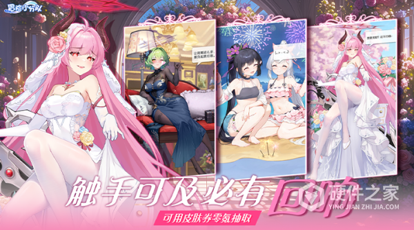 冒险小分队最新版
