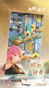 奇点时代无限资源版