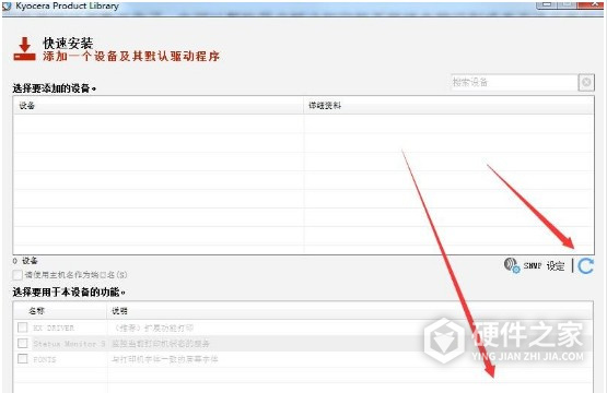 京瓷ECOSYS P3060dn for win7/8/10 32bit