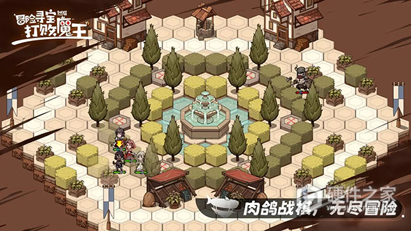 冒险寻宝然后打败魔王