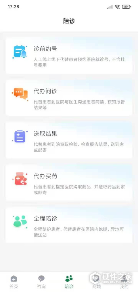 君呼