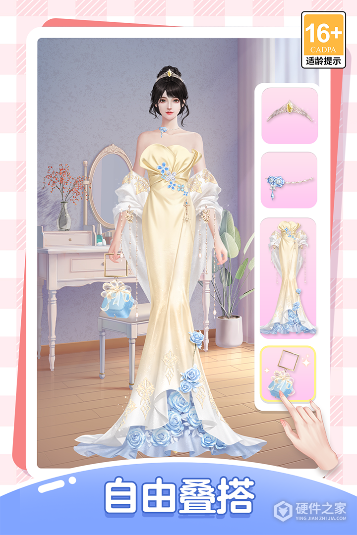 我本千金九游版