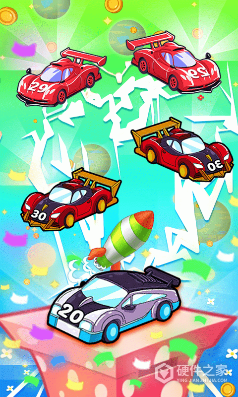 合并赛车