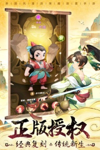 葫芦娃兄弟测试服