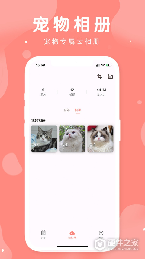 有宠app